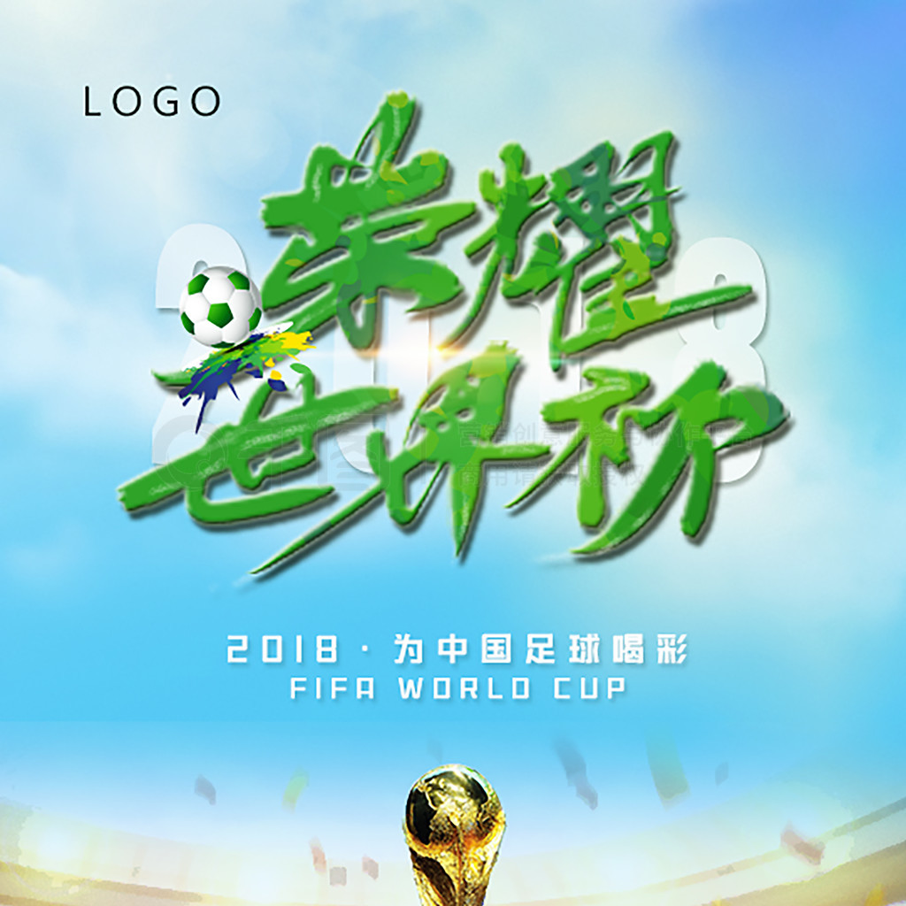 坚定合