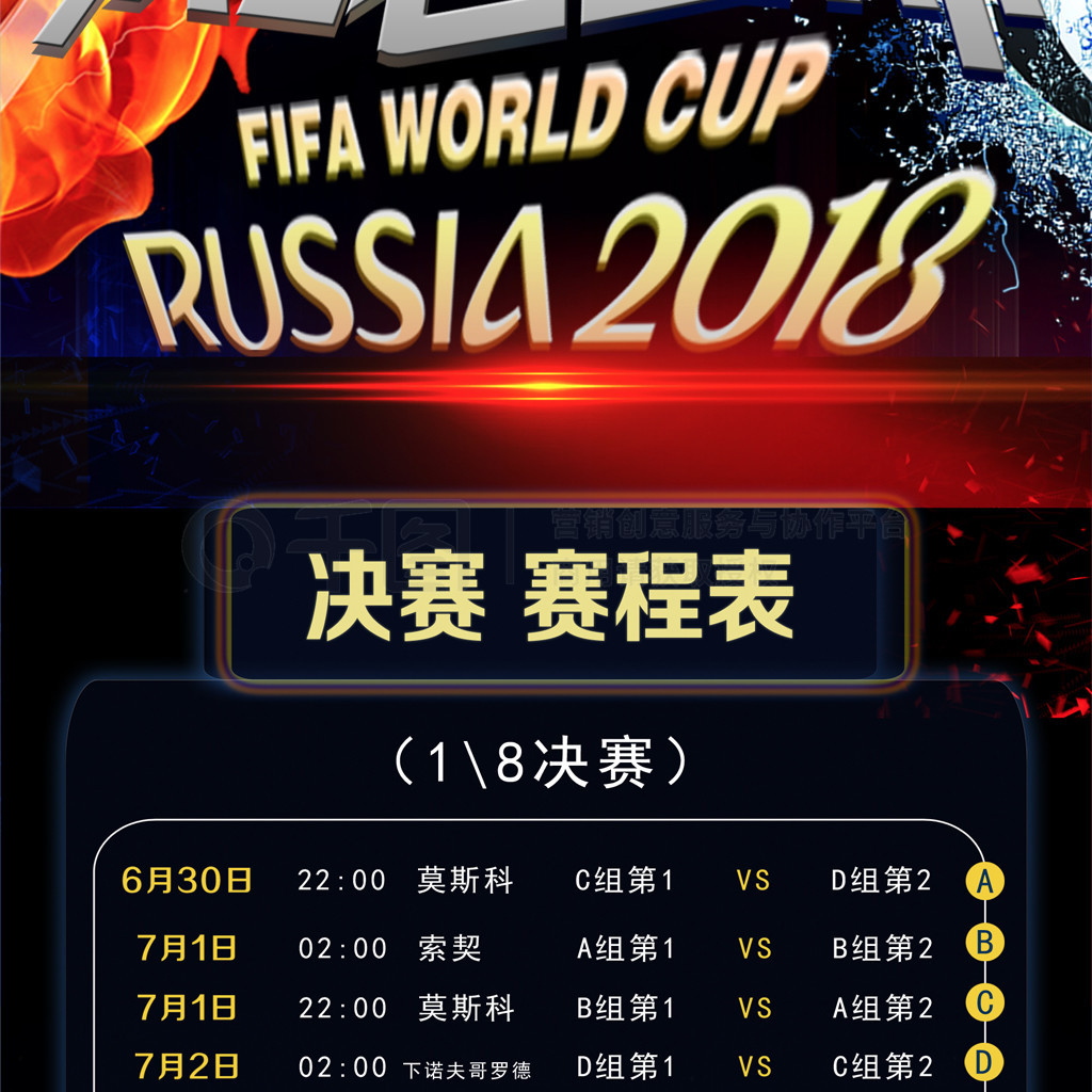 在年月以
