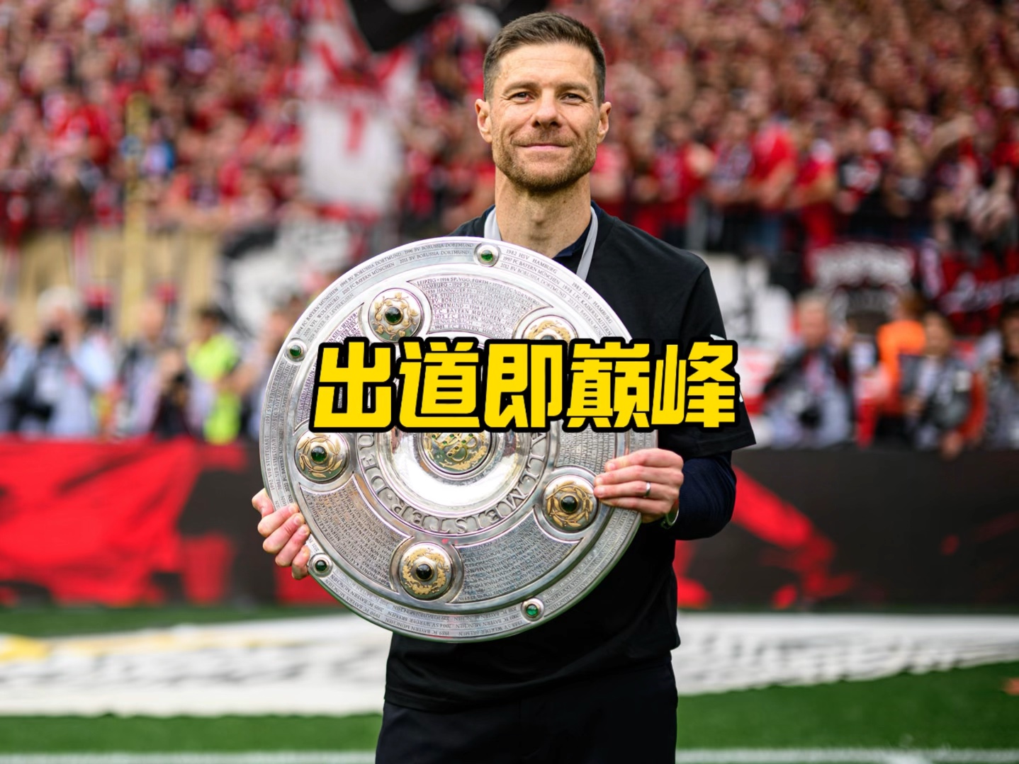 失良