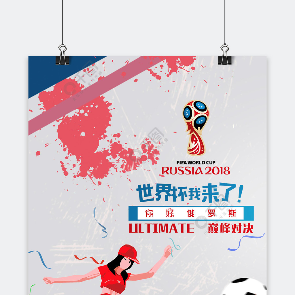 迪奥