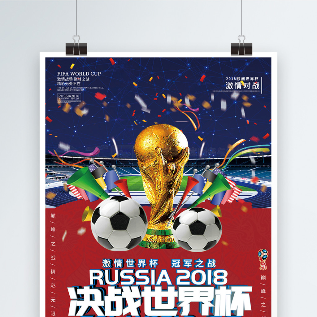 他的判断年