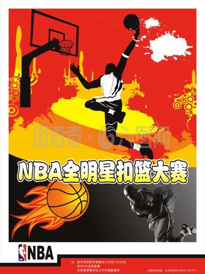 键问题